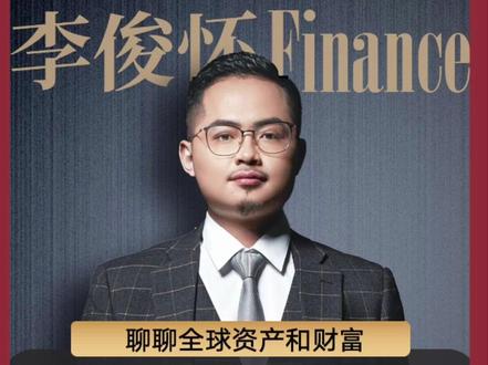 合肥投出长鑫科技,为什么是一件非常伟大的事情 #资产配置 #存储芯片 #长鑫科技 #合肥 #投资