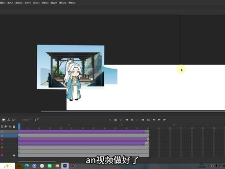 an系列帧导出合成视频 #沙雕动画教程