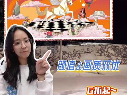 2026年创维开年王炸!颜值和画质双优的壁纸电视A7HPro!#创维电视 #壁纸电视 #电视机推荐 #电视机怎么选 #创维A7H