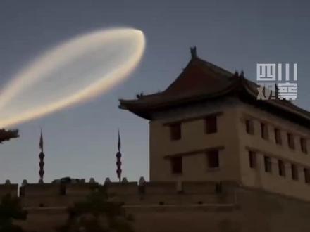 6月6日凌晨,#西安夜空出现不明发光物 在钟楼上方头大尾小划过天际,几分钟后光从头部消散。