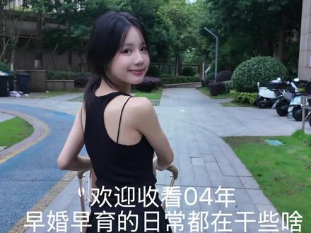 许愿像轻松熊一样轻松#宝妈的ootd #辣妈日记