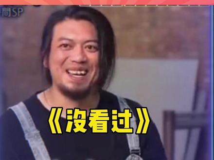 手工耿:我看过节目但不是你们......巧了嘛这不是(狗头)#手工耿 #专治不开心