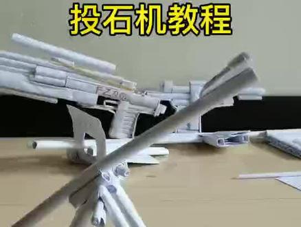 教程给你们出来了,这下你们满意了吧😜#纸模型