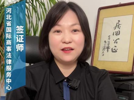 一个视频带你了解国际贸易术语 #国际贸易