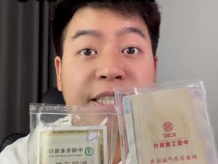 银行买的金条千万不要拆封 #黄金 #银行 #假金条 #银行金条