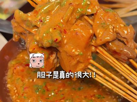 就在磨街!!快去尝尝~#串串 #美食探店 #必吃榜 #山城老泡 #串串火锅