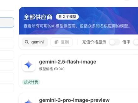 Sora2崩了?那就用veo3.这么便宜,用哪个不行?#ai #ai漫剧#Sora2#Veo3