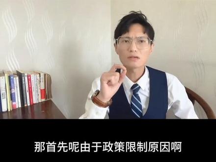 港通详解当前环境港美股投资如何开户。最近很多朋友私信问我关于在香港和美国投资如何开户的问题。由于政策限制,在内地开户是不行的,必须前往香港,利用境外网络来申请开户。首先需要下载富途牛牛APP,但富途牛牛已在内地下架,所以需要到香港搜索下载。如果你是安卓系统,可以通过网页链接进行下载,如果你是苹果手机,可以通过登陆境外苹果账号在应用市场下载。需要注意的是,如果你的应用市场账号是内地的话依然搜索不到富途APP。
开户成功后,还需要一张境外银行卡用来出入金。大多数朋友选择香港银行卡,例如香港渣打、汇丰、中银、华侨等等银行。但内地身份在香港银行开户比较困难,可以通过像我们这样的渠道预约来进行办理,当天下户,随办随走。
#香港银行开户 #富途 #港美股 #港股 #港股打新