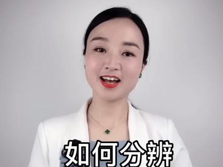 分享1招,如何快速分辨自己的皮肤是敏感肌还是过敏肌,哪些东西会引起皮肤过敏?@抖音小助手 #拯救敏感肌