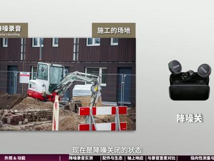 影石Insta360 Mic Pro 麦克风全面测试 #麦克风 #影石 #数码科技 #开箱 #测评