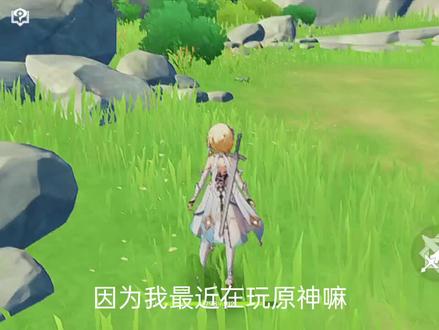 拜蒙不见了怎么办? #游戏日常 #手游 #原神 #新手