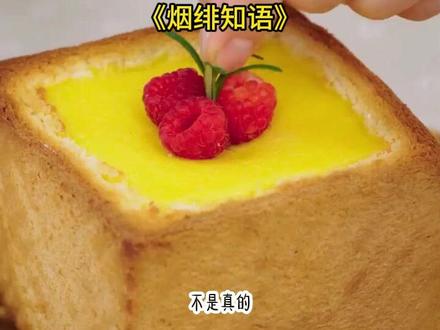 《烟绯知语》长篇版~一次看个爽系列,原文已完结 #烟绯染云天 #沈烟绯祁磊容嫣 #沈烟绯祁磊容嫣后续 #沈烟绯祁磊容嫣小说完结 #沈烟绯祁磊容嫣鲛人 夫君征战东海时,带回一个有孕的鲛人。
鲛人说:「我腹中胎儿是将军的,姐姐可愿与我共侍一夫?」
我不愿与她共侍一夫。
是夜,她死在湖中,一尸两命。