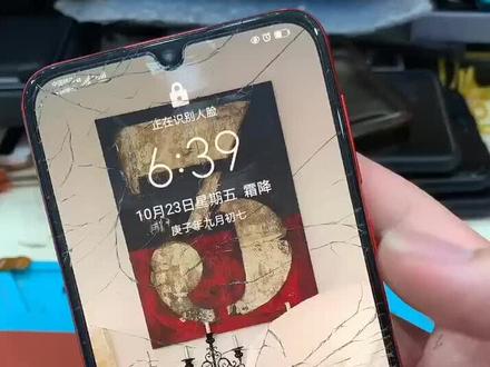 华为nova5pro更换外屏,保留内屏,详细教学