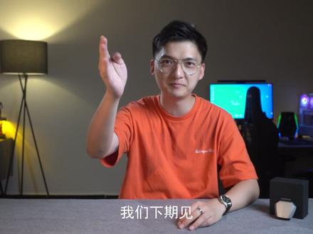 加光能吃鸡?聊一款更易吃鸡的小耳机