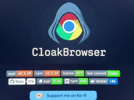 GitHub 宝藏项目:为自动化而生的浏览器 #人工智能 #ai #openclaw #vibecoding #浏览器