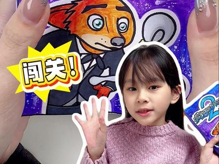 自制疯狂动物城游戏书!姐姐玩到停不下来 #骗你生女儿 #手工diy #疯狂动物城 #安静书 #机关书