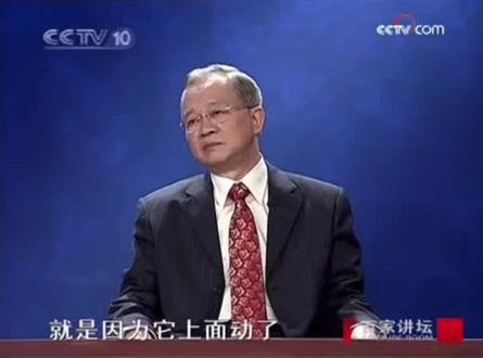 何为太极-6(“一画开天”的由来是什么?)