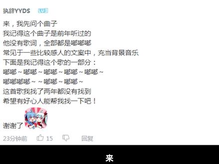 求问嘟嘟嘟是什么歌? #空耳 #空耳翻译 #瞎问虾猜 #一生要强 #冰雪2022