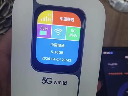 格行5G随身Wi-Fi网速实测#随身wifi #格行随身无线wifi官方正品 #格行随身移动wifi #格行
