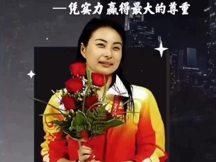 郭晶晶中国跳水皇后,31个世界冠军头衔,留下无数传奇的记录