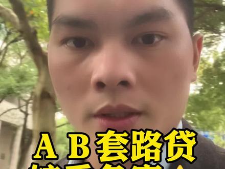 擦亮眼睛,安全又小心#负债前行 #努力成为更好的自己 #翻身路