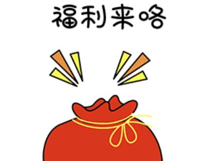 春节聊天室上线啦 #新年解锁多闪的自己 #多闪2026马上遇见 #多闪app