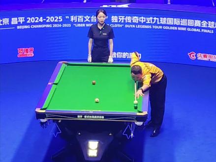 恭喜楚霸王再夺一冠!!!#独牙传奇中式九球大师赛 #楚秉杰