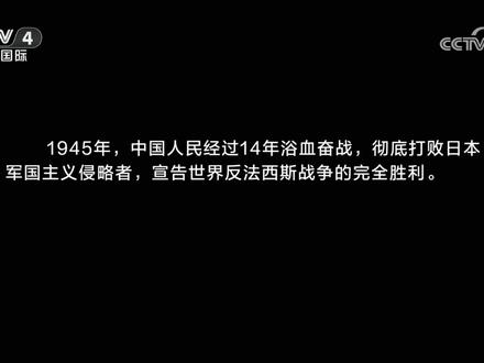 纪录片《最后一击》第1集