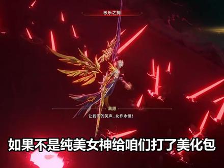 崩铁的世界观原来这么恐怖! #崩坏星穹铁道#如是众生欢笑不已