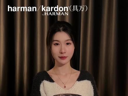 哈曼卡顿水晶4代中间主机可以单独用吗?分体式音响有什么好处?#哈曼卡顿水晶4 #哈曼卡顿水晶4黑色 #哈曼卡顿