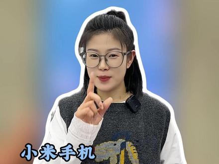 消息炸屏看不过来,小米分屏一招搞定! #小米手机 #小米之家 #小米手机使用技巧 #小米17