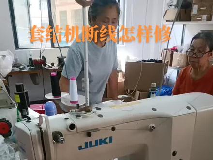 套结机断线的维修##缝纫机维修 #工厂实拍视频 @#手艺人