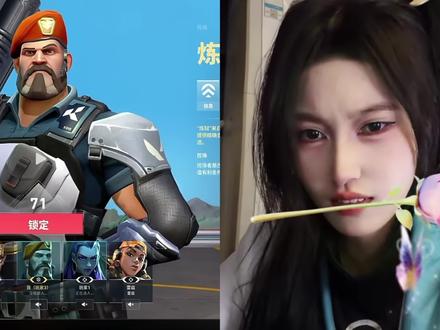 7木:瓦瓦你真的是gay吗 #节目效果无不良导向 #瓦瓦 #7木 #无畏脱入坑上7881 @瓦瓦