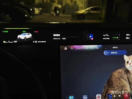 网友留言告诉我智界R7行驶中能关灯,本来还想狠狠打网友脸。把R7溜一圈回来,我要向网友道歉,我错了。鸿蒙智行赶紧OTA。
#小爱同学 #小艺小艺 #领克语音关大灯 #鸿蒙智行