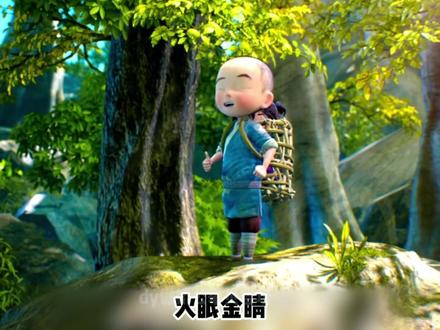 国漫这片天,是猴哥一棍子打出来的! #动画 #二次元 #我在抖音看动漫 #西游记 #充能计划