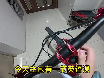 今天周日,上完英语课骑车 #刷楼梯 #骑车日常 #速降第一视角 #喜德盛野马 #山地车