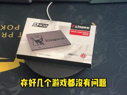 超高性价比电脑配置,能畅玩所有主流游戏,还带高清显示器 #子魅数码 #淮安同城电脑