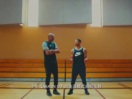 给大家看看我建模的思路,欢迎指正,批评#nba2k17