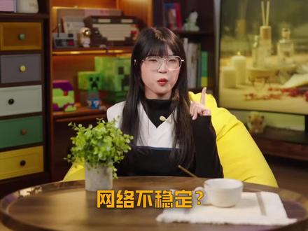 这种情况就该换路由器啦 #锐捷 #锐捷黑豹 #路由器 #信号强游戏快 #网游