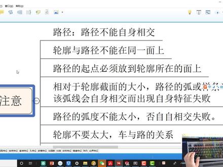 引导线建模思路与方法#南京solidworks培训 #建模