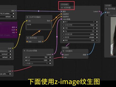 windows环境下使用AMD显卡运行comfyui 无需WSL和ZLUDA,新AMD显卡使用pytorch+ROCm7运行comfyui
#comfyui #AMD显卡Ai #ai绘画 #stablediffusion #780m核显
