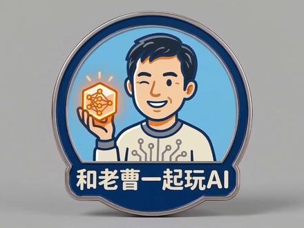Github热门:把ai写的屎山代码变成可以提问的知识图谱 #普通人在ai时代
这是一个2 万星的开源项目 Understand-Anything,它能把 AI 生成的“屎山”代码库和文档变成知识图谱。先看入口、模块和文档关系,再围绕节点提问。让你能快速了解 ai 都生成了一个什么东西。
#一起玩转ai #Github #屎山代码 #知识图谱