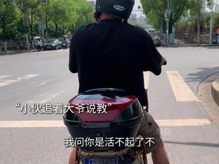 这个世界没有#东北人 不行✋
#东北人正义感