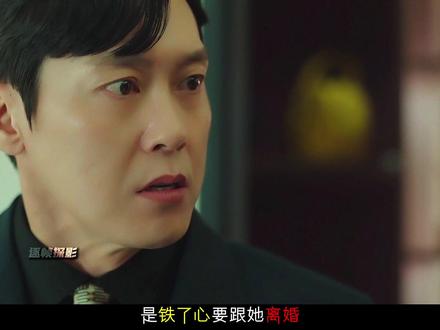 深度解析《夏娃》:平民小三如何逼疯财阀原配?复仇女神拉艾降维打击背后的心理战术!#拉片 #深度解析 #韩剧解说 #抖音精选 #夏娃