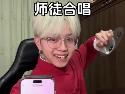 徒豆就会这一句吗?? #徒豆 #张锦橙 #水手 原创@阿卡大文 !