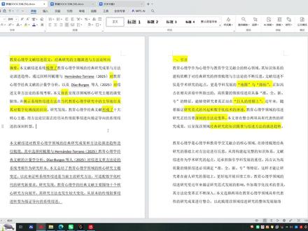 降低论文ai率的方法11(纯干货,知网维普皆可用) 这个视频教的就是徒手修改,有耐性看就看,没耐心看就收藏慢慢看,觉得有用就点赞,觉得没用就划走,全程无广告放心食用,依旧学不会就问@特特好降 要试用卡。