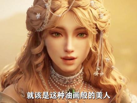 为何起点天榜,诡秘之主独占两席,成唯一均订破30W的网文真神 #国漫 #诡秘之主