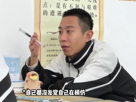 咳咳…可是她帮了我诶 #2026超能演贺岁大赏 #一人分饰多角 #内容过于真实 #校园 #搞笑