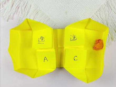 马上期末了,考试不知道如何选?别再摇骰子了,折一个考试神器吧,简单易学有用有效,快来一起试试吧#折纸教程 #手工折纸 #抖音折纸