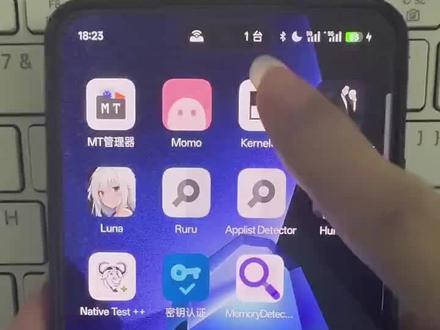 #刷机 #root 免解bl临时root和直接root你更中意谁